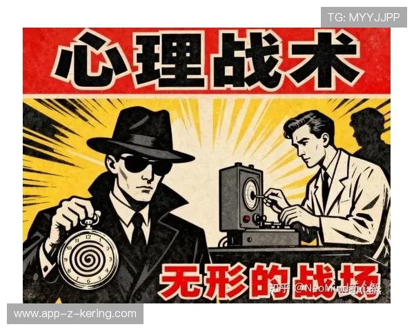 车手心理战：在场上的战术与心态调控，车手diana